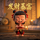 捕鱼大作战破解版下载
